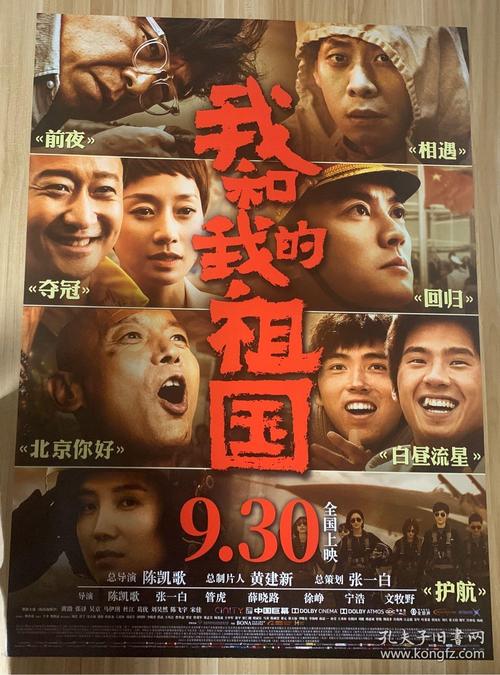 仿制查德隆州立学院文凭毕业证